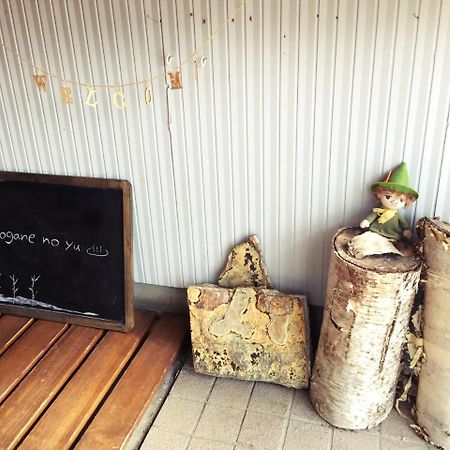 Biei Shirogane No Yu Hotel Exterior photo